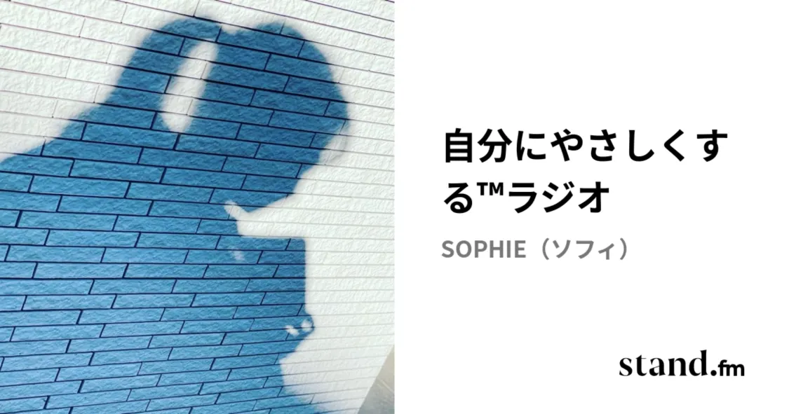 プロフィールコンテンツ