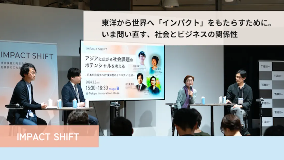 プロフィールコンテンツ