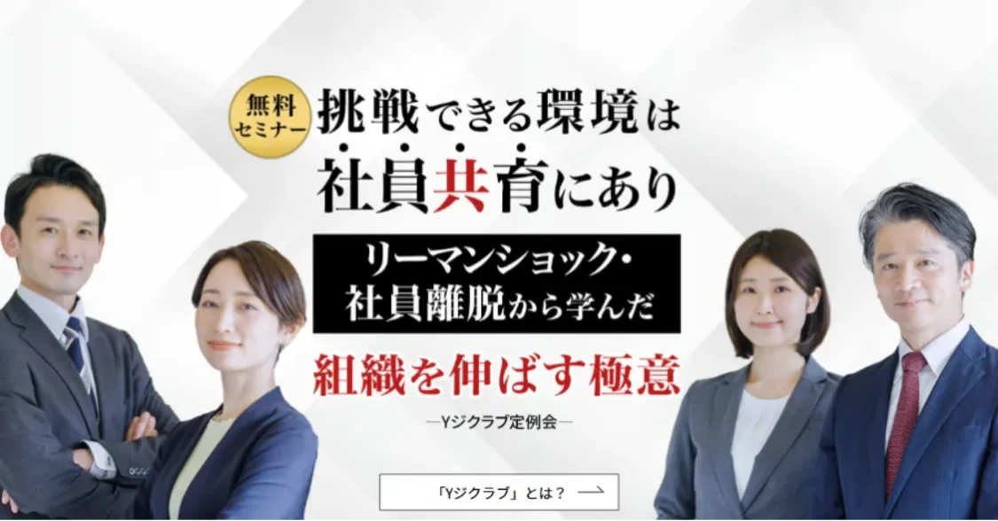 プロフィールコンテンツ