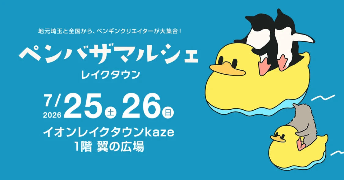 プロフィールコンテンツ