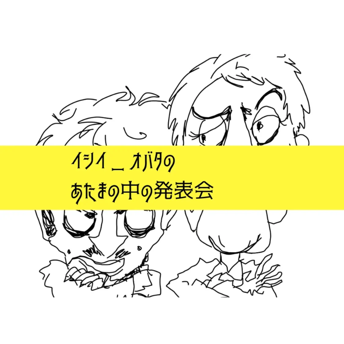 プロフィールコンテンツ