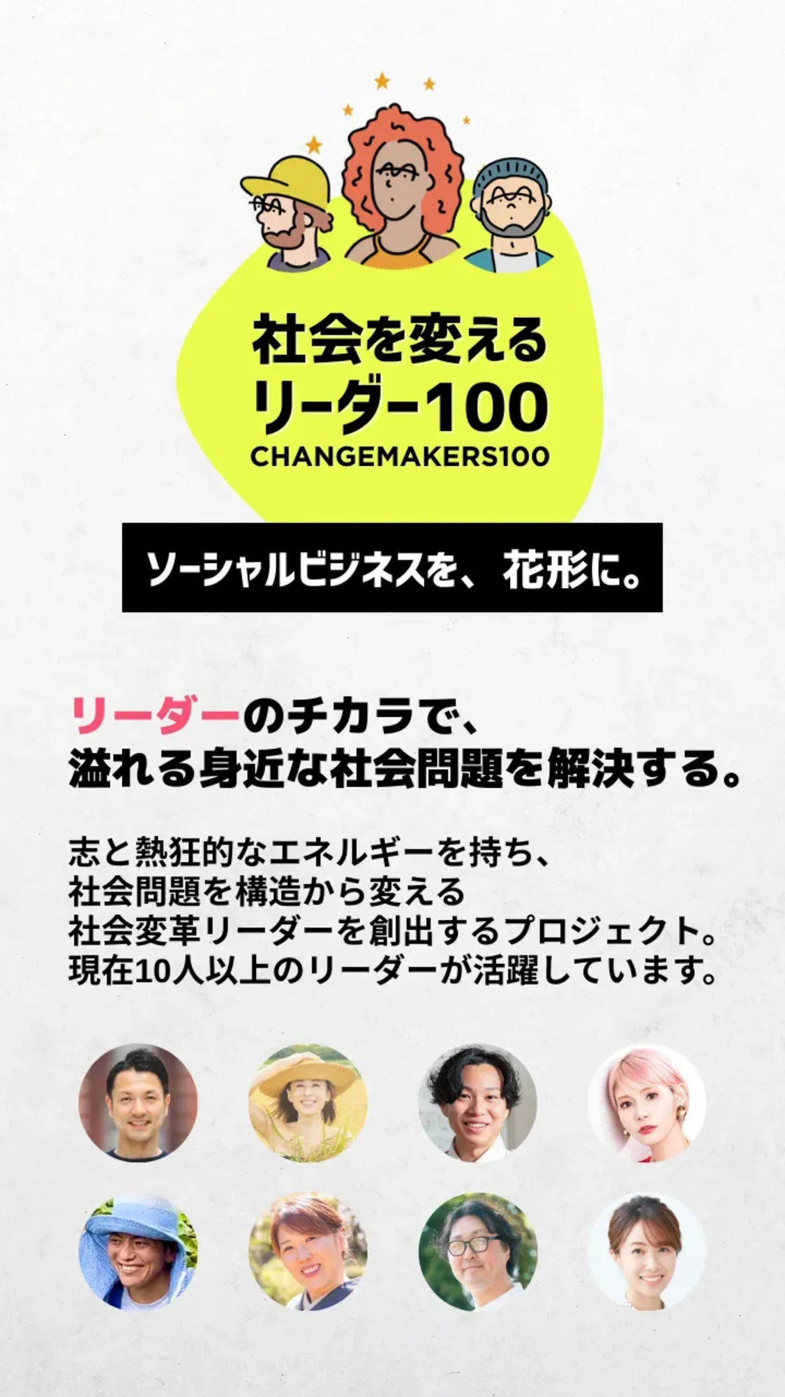 プロフィールコンテンツ