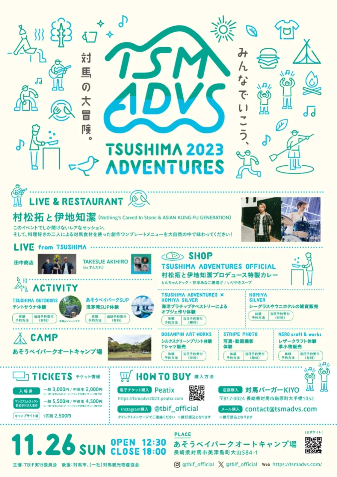 プロフィールコンテンツ