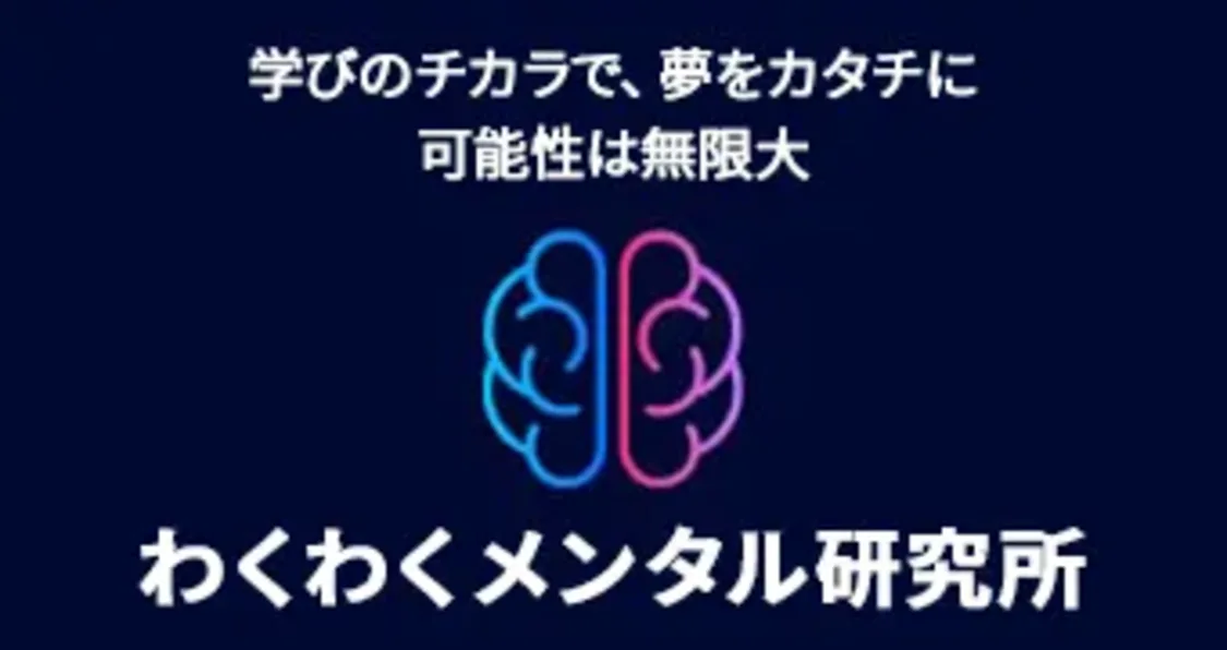 プロフィールコンテンツ