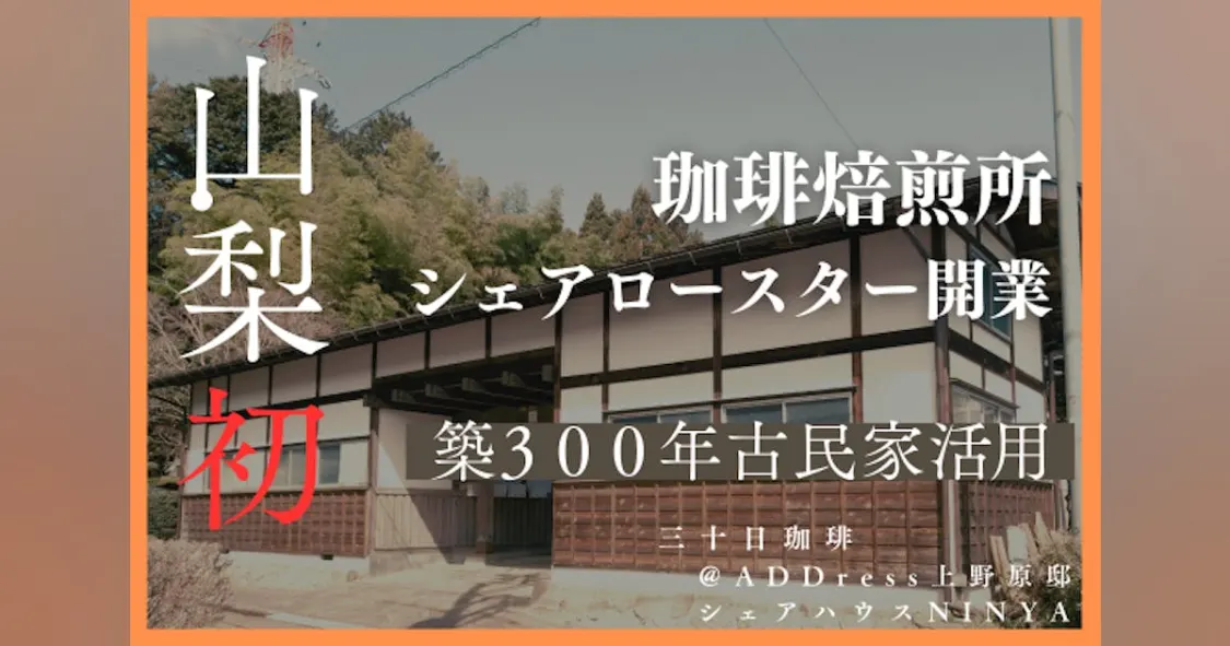 プロフィールコンテンツ