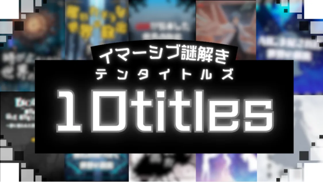 プロフィールコンテンツ