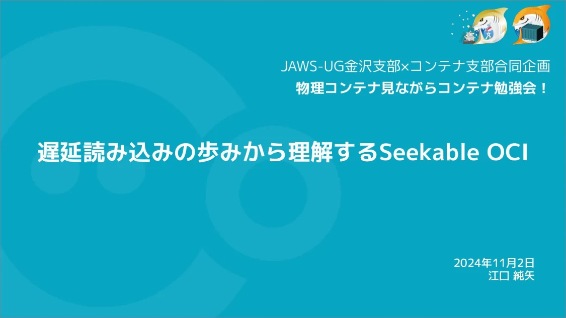 プロフィールコンテンツ