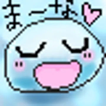 プロフィールアイコン