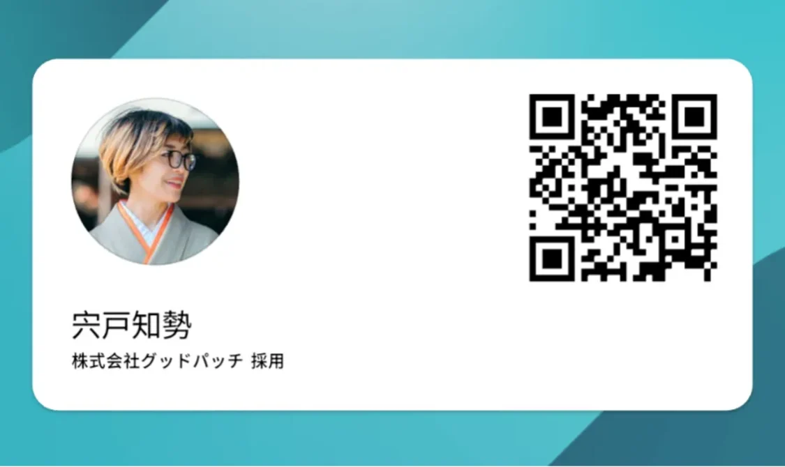 プロフィールコンテンツ