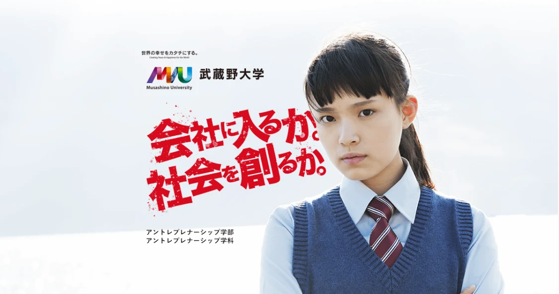 プロフィールコンテンツ