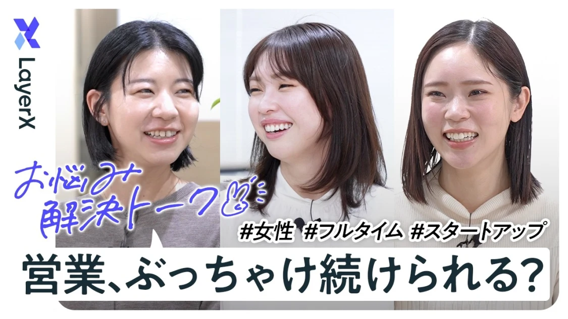 プロフィールコンテンツ