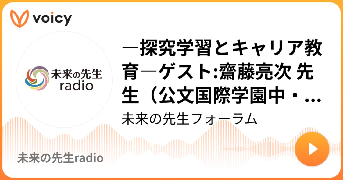 プロフィールコンテンツ