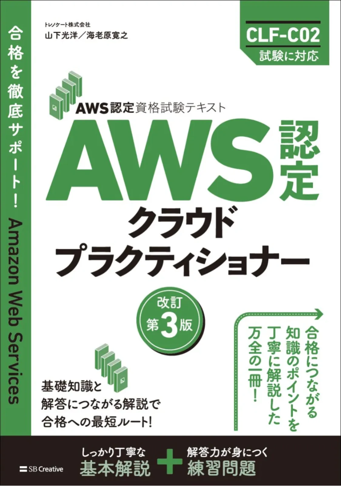 プロフィールコンテンツ
