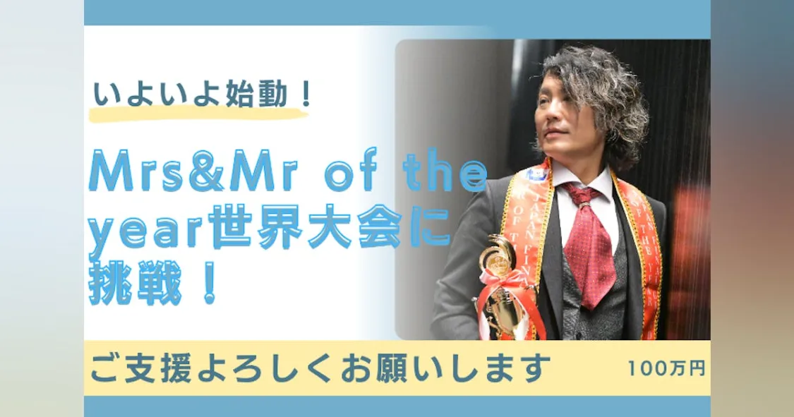 プロフィールコンテンツ