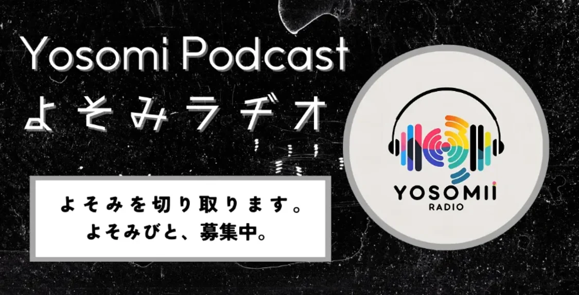 プロフィールコンテンツ