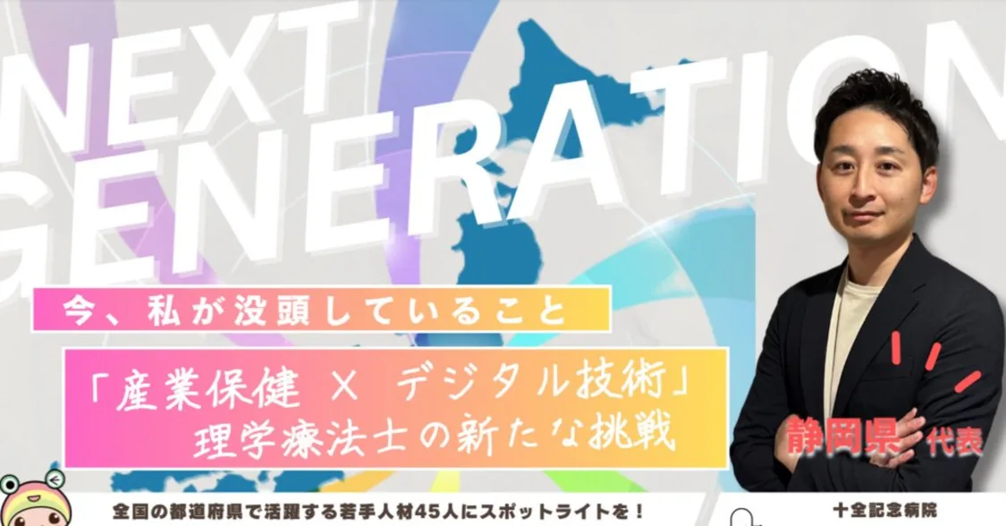 プロフィールコンテンツ