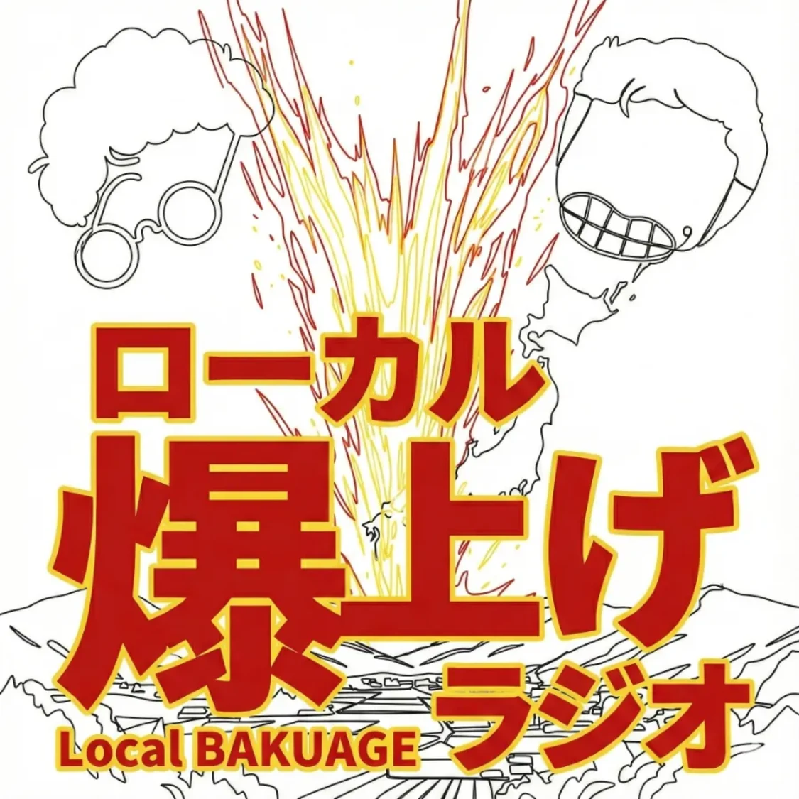 プロフィールコンテンツ