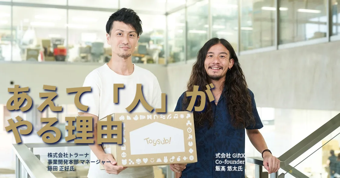 プロフィールコンテンツ