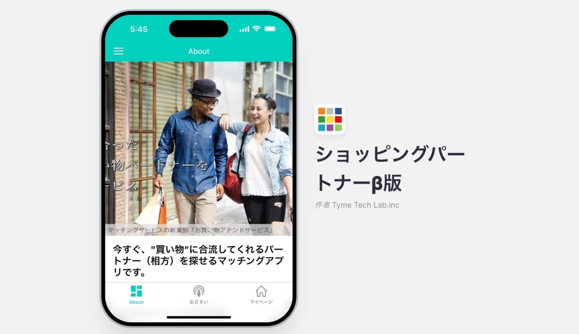 プロフィールコンテンツ