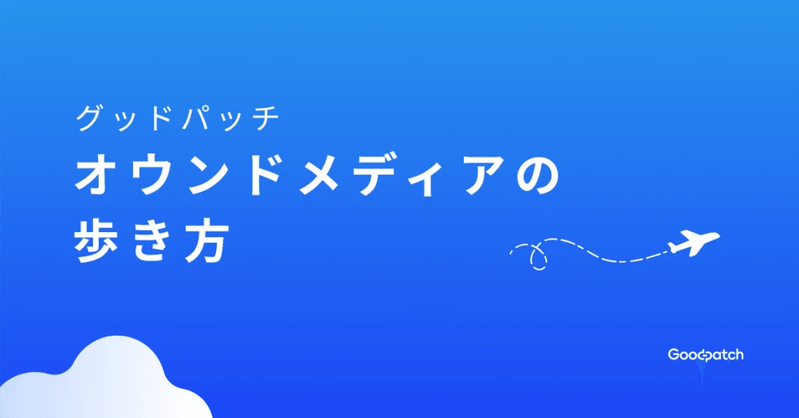 プロフィールコンテンツ