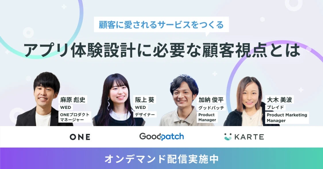 プロフィールコンテンツ