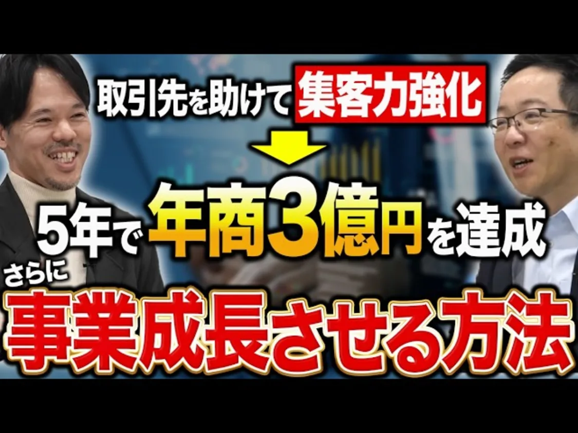 プロフィールコンテンツ