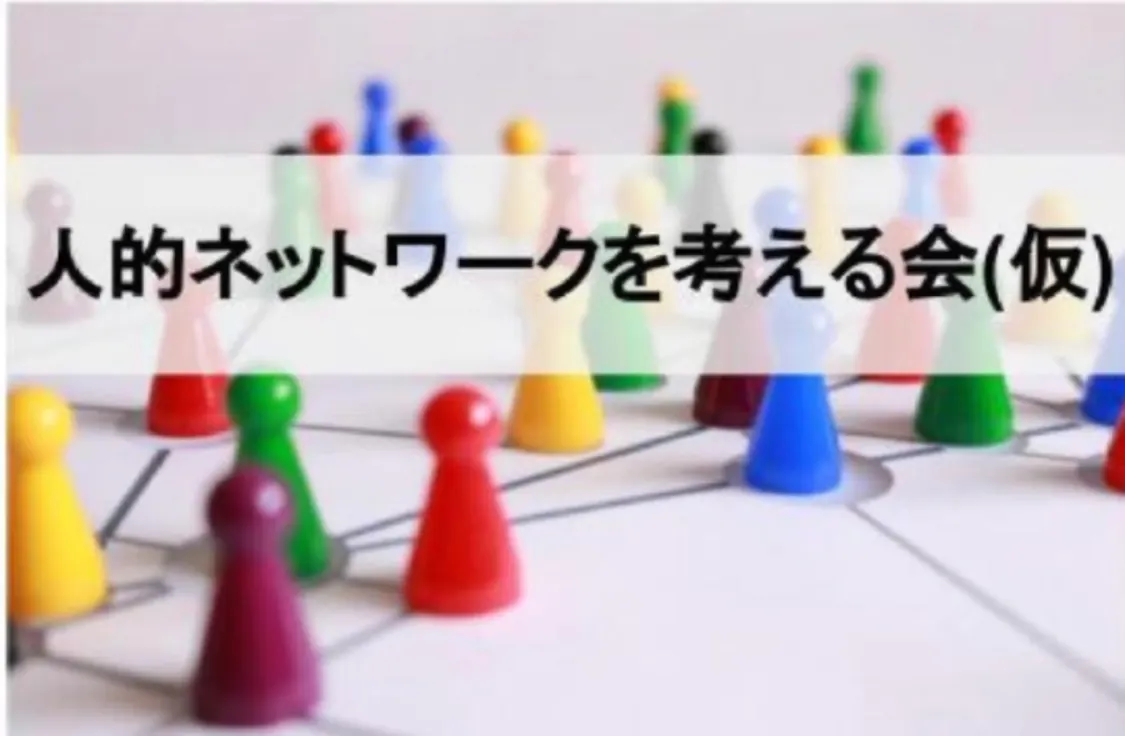 プロフィールコンテンツ