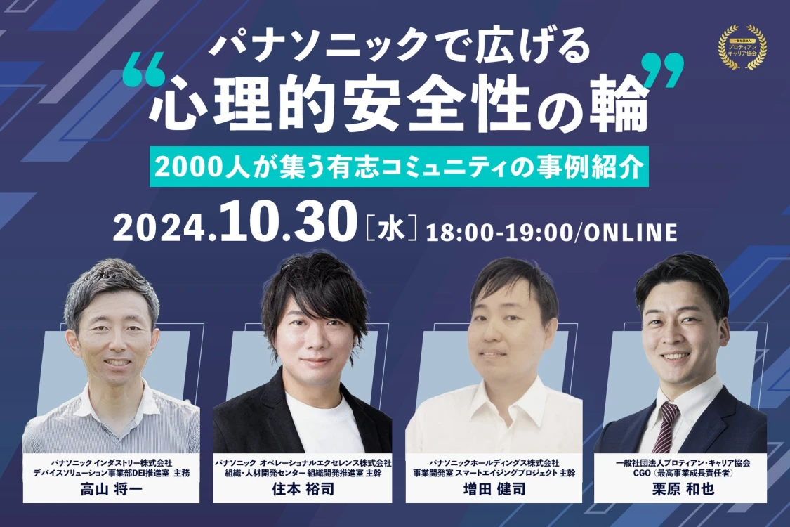プロフィールコンテンツ