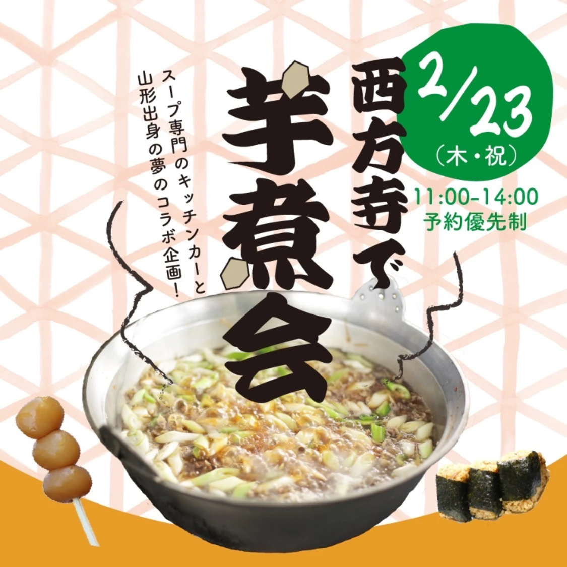 プロフィールコンテンツ