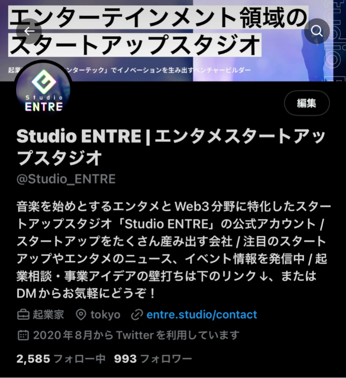 プロフィールコンテンツ