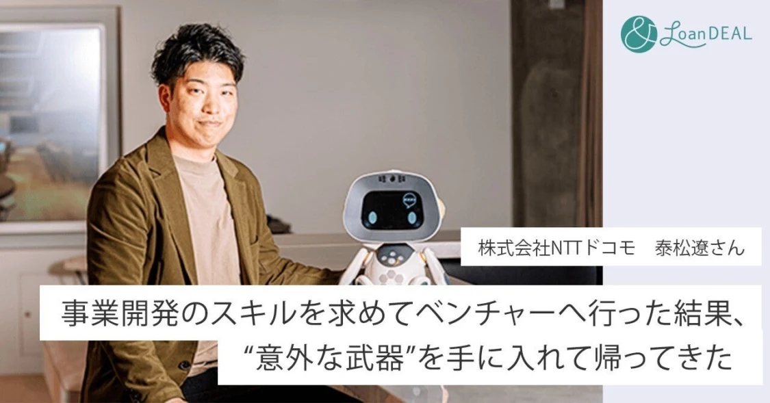 プロフィールコンテンツ