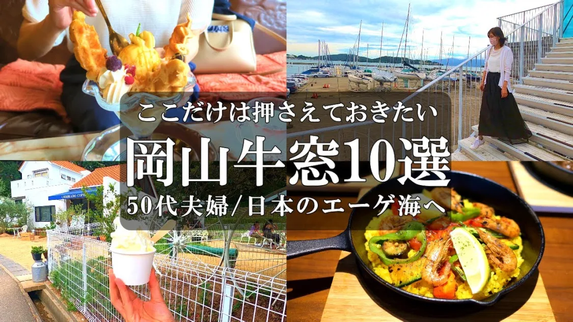 プロフィールコンテンツ