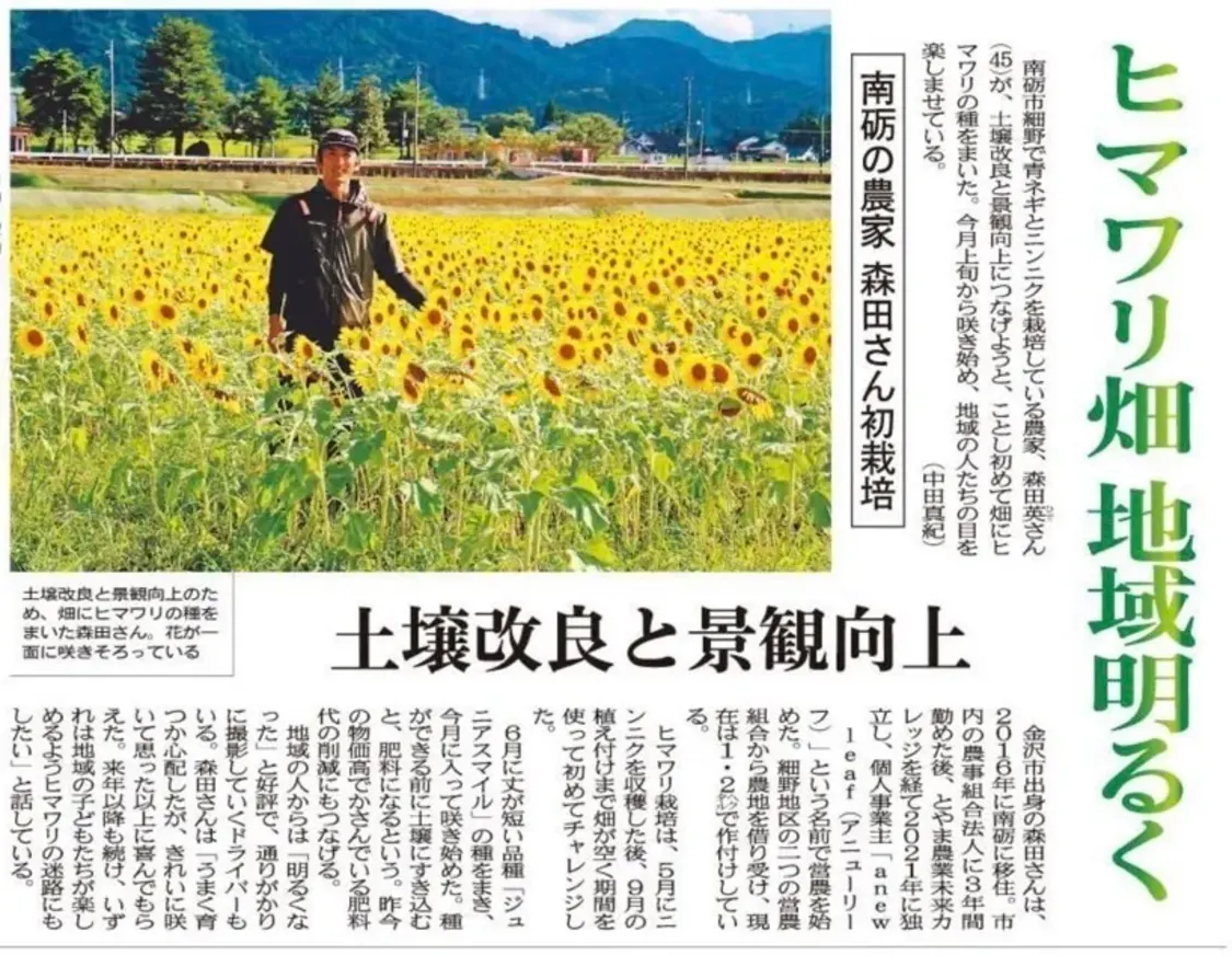 プロフィールコンテンツ