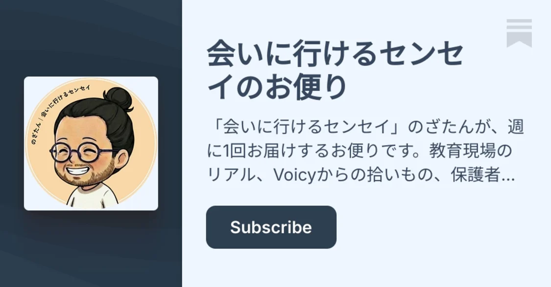 プロフィールコンテンツ