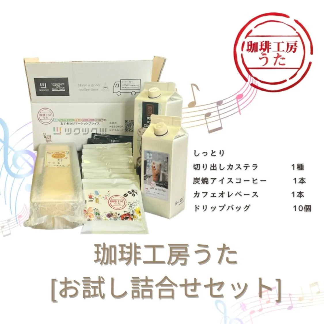 プロフィールコンテンツ