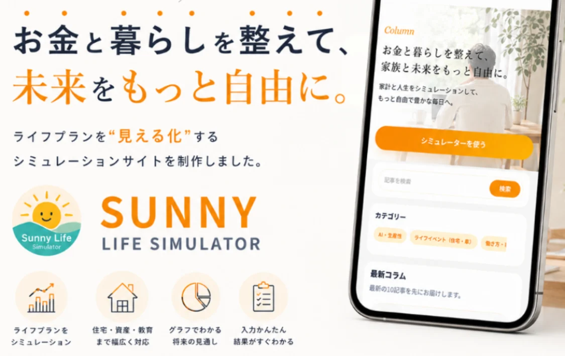 プロフィールコンテンツ