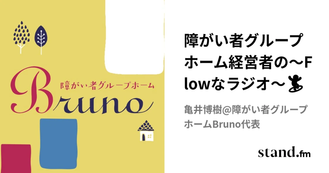 プロフィールコンテンツ