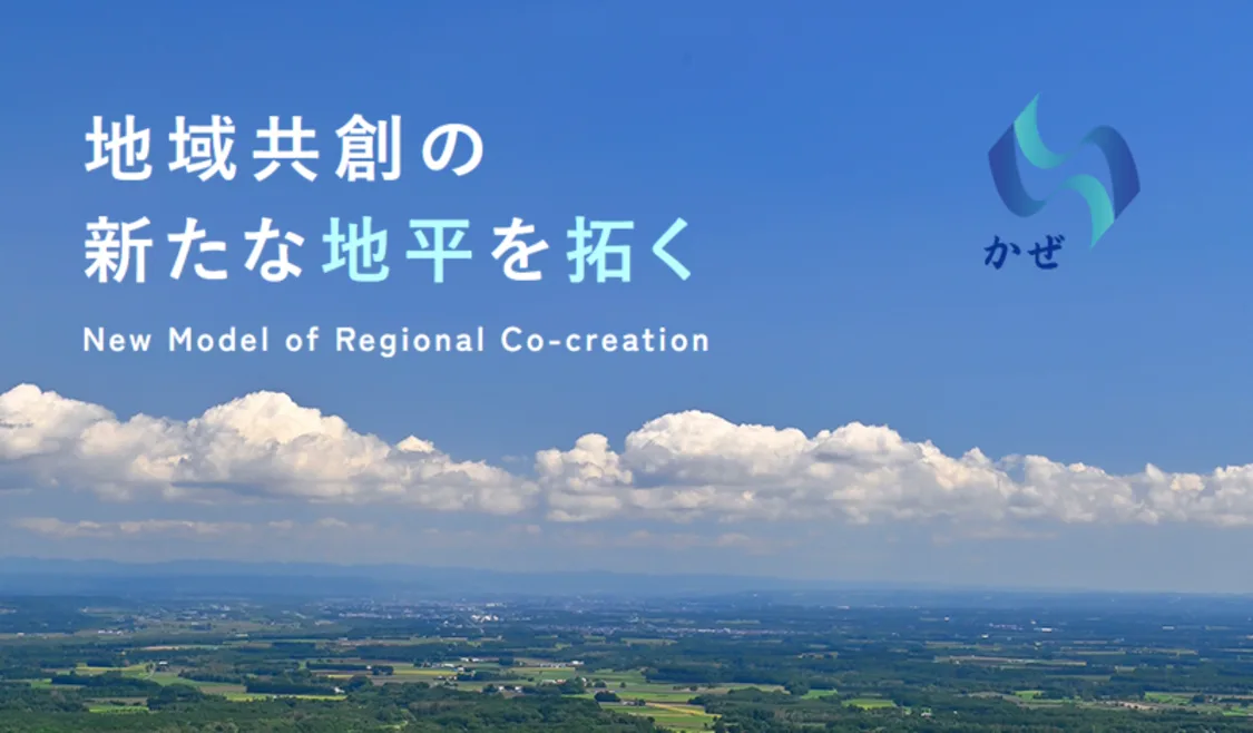 プロフィールコンテンツ