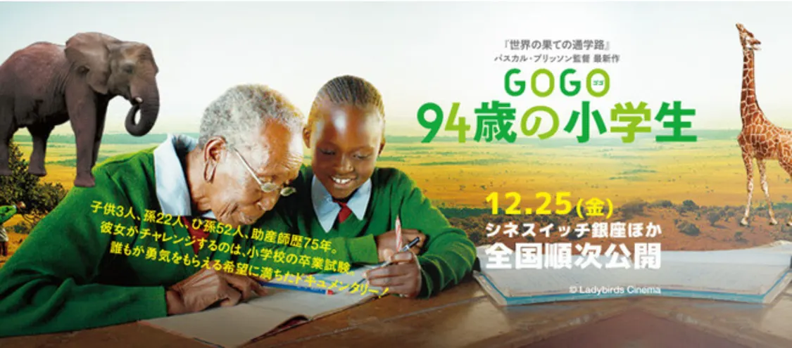 プロフィールコンテンツ