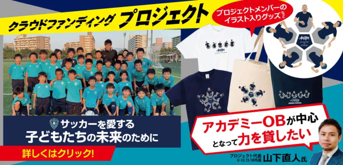 プロフィールコンテンツ