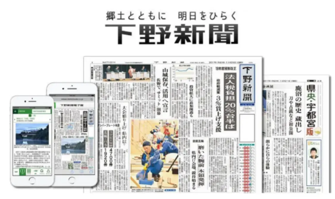 プロフィールコンテンツ