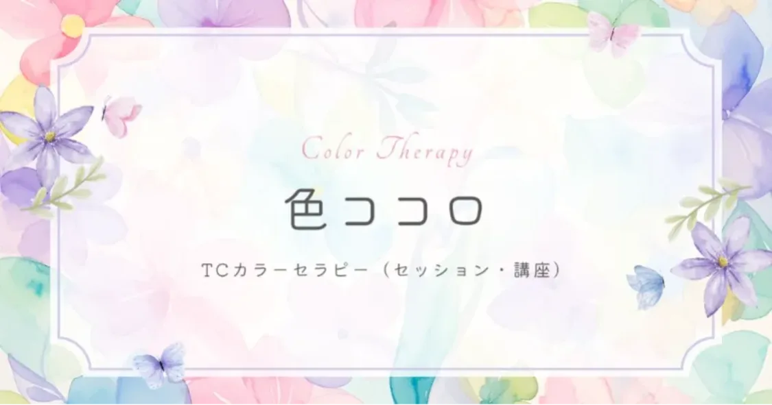 プロフィールコンテンツ