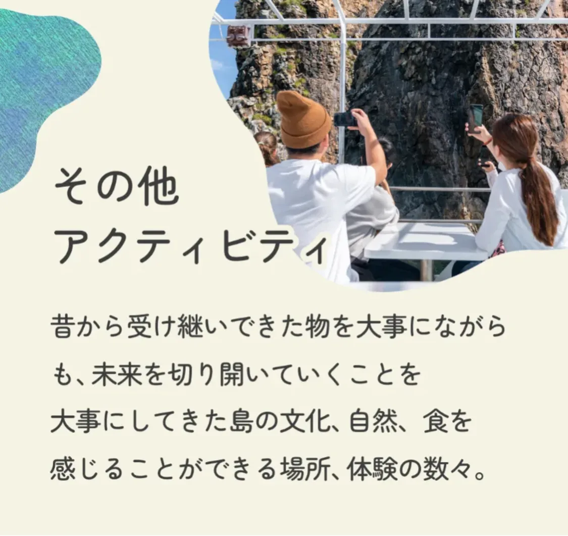 プロフィールコンテンツ