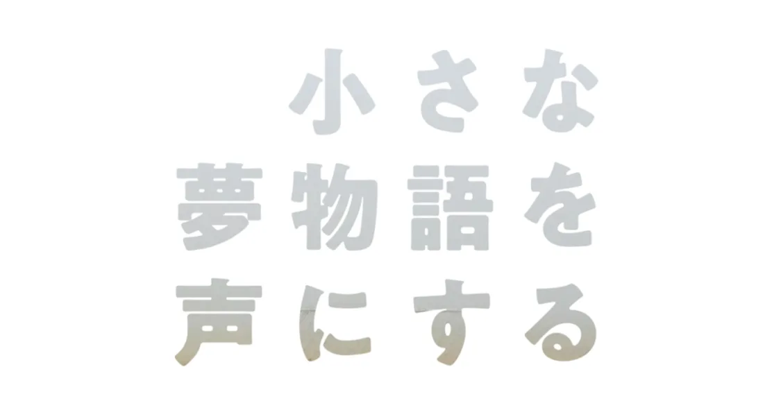 プロフィールコンテンツ