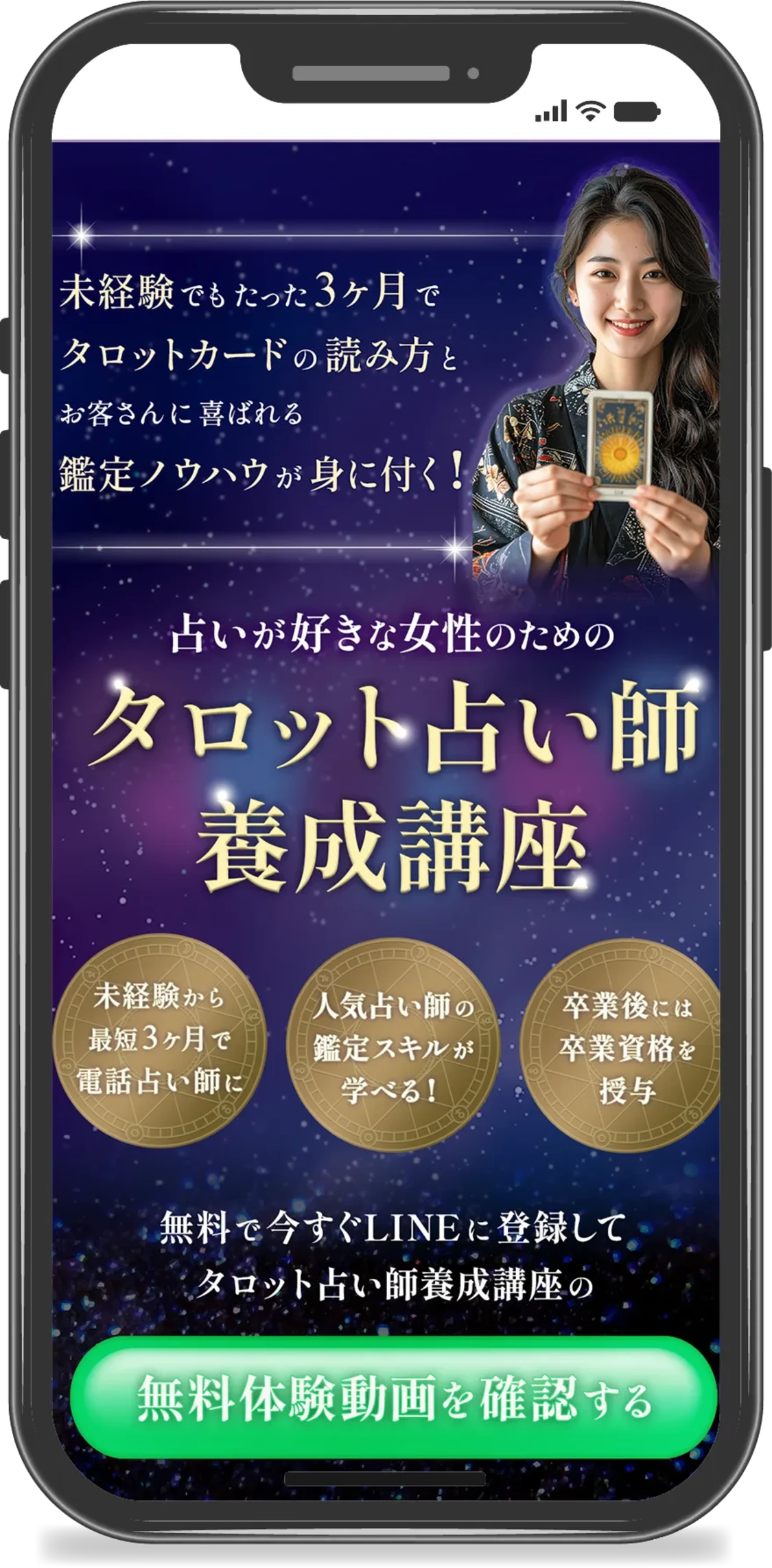 プロフィールコンテンツ