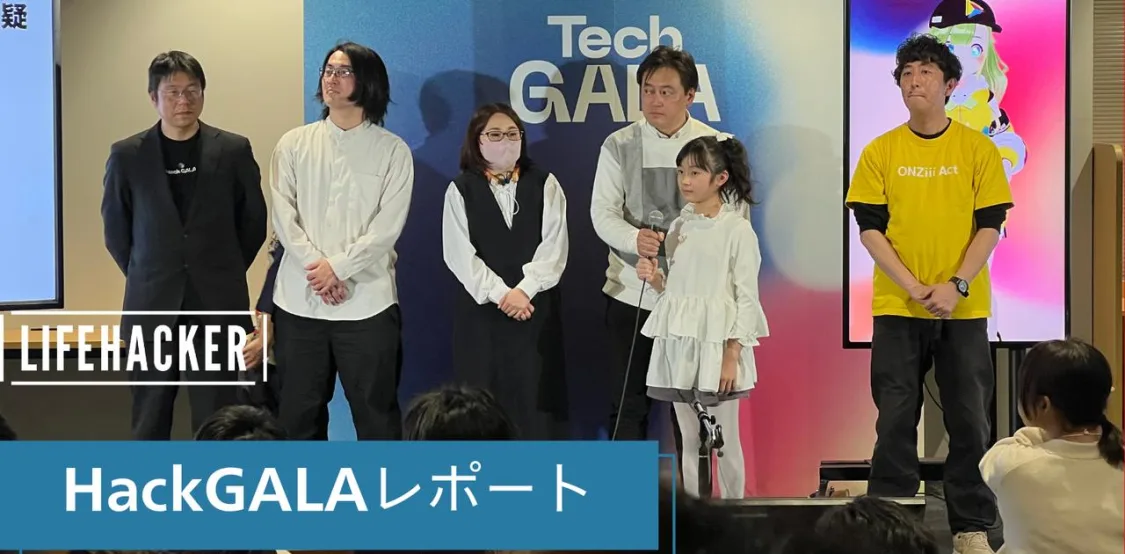 プロフィールコンテンツ