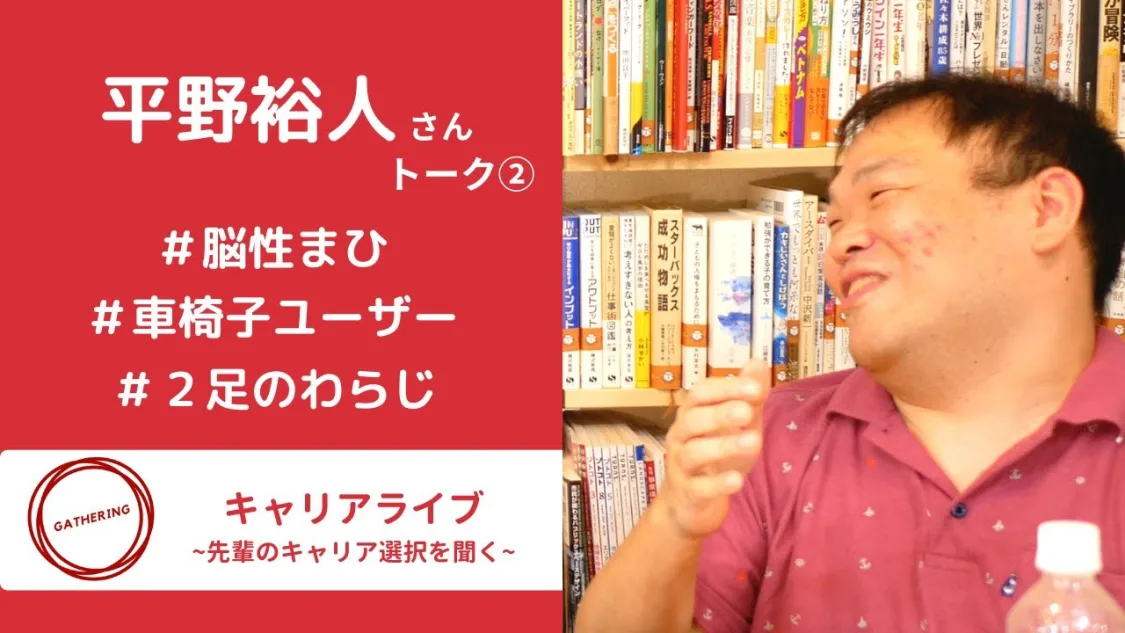 プロフィールコンテンツ