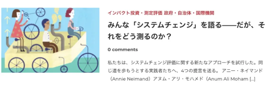 プロフィールコンテンツ