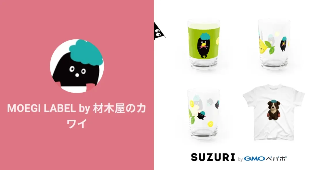 プロフィールコンテンツ