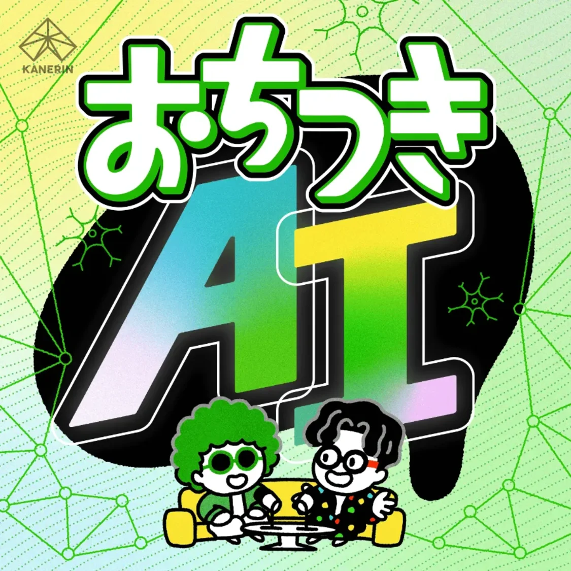プロフィールコンテンツ
